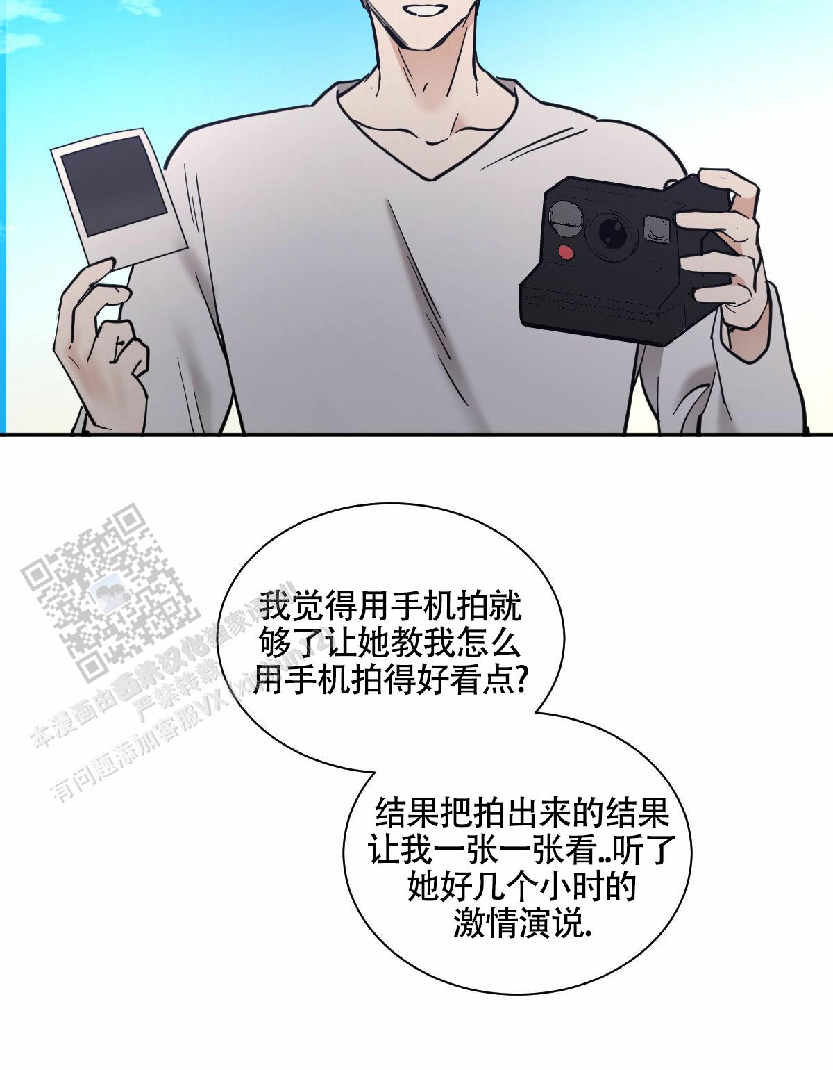 第207话10