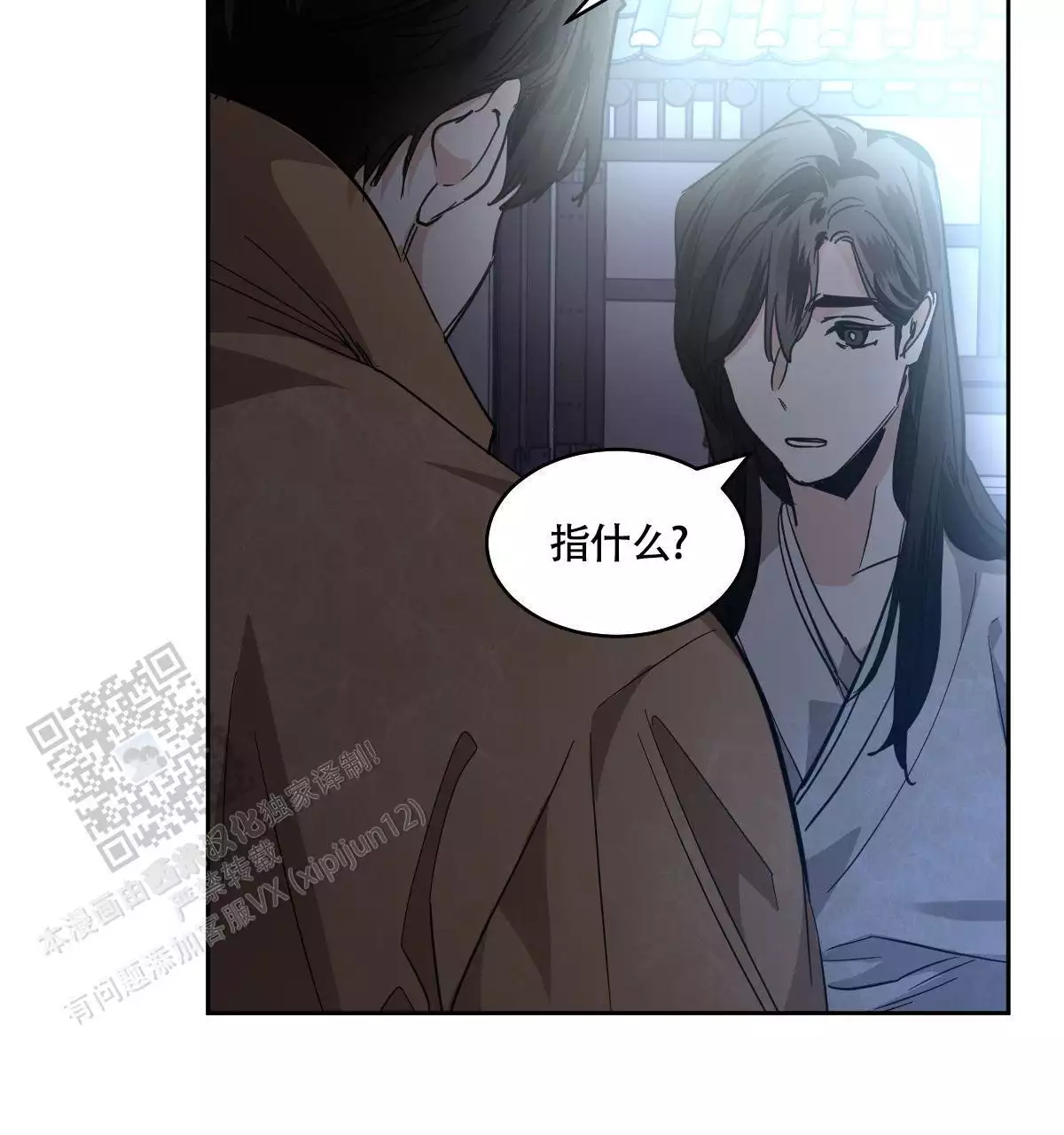 第152话6