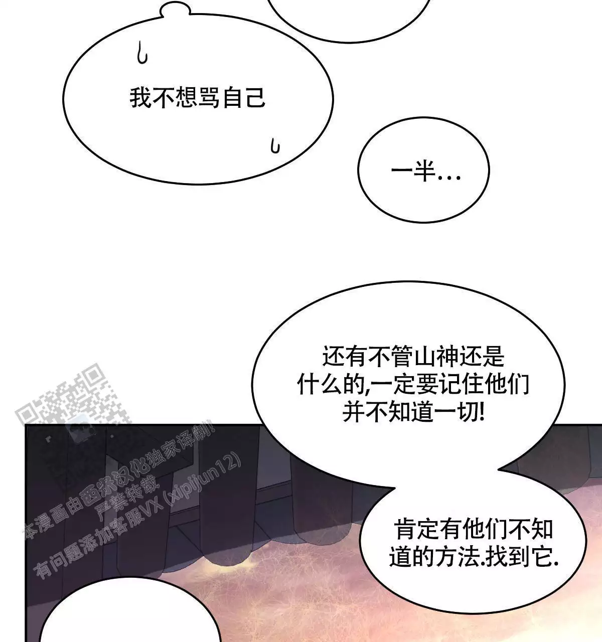 第152话29
