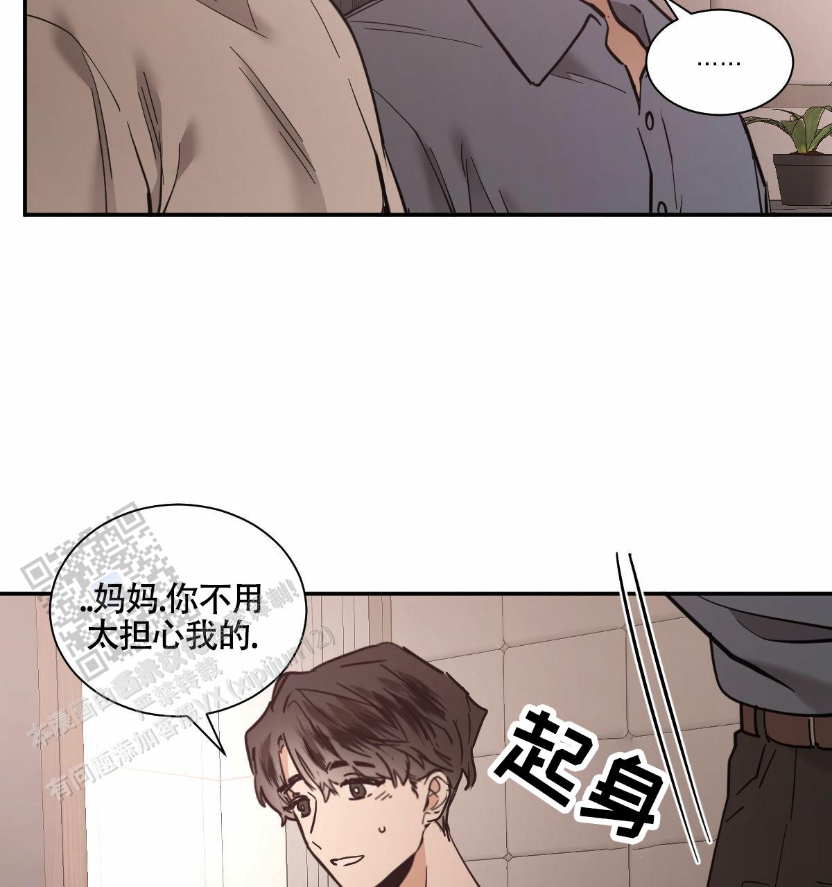 第204话10