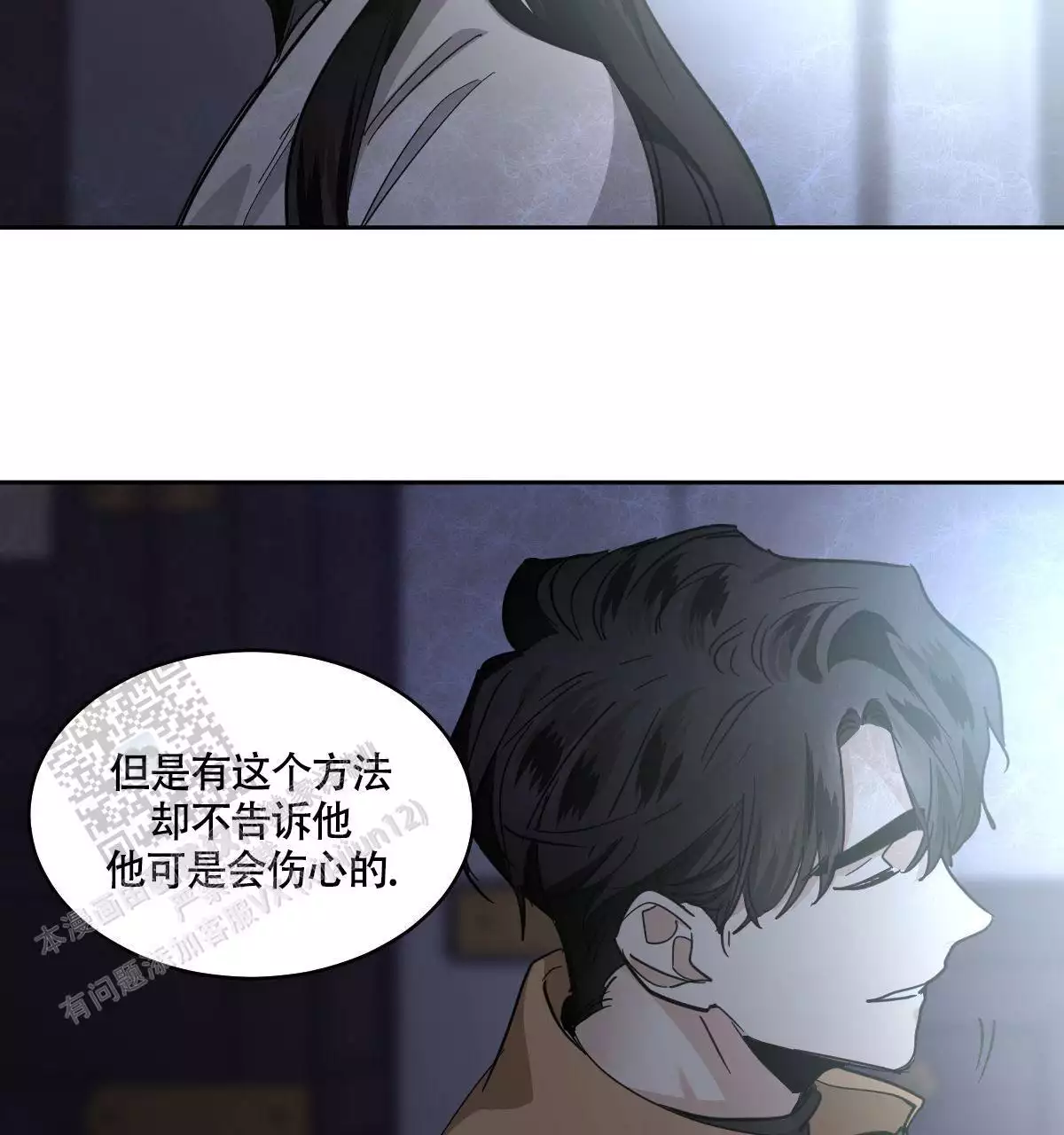 第152话16