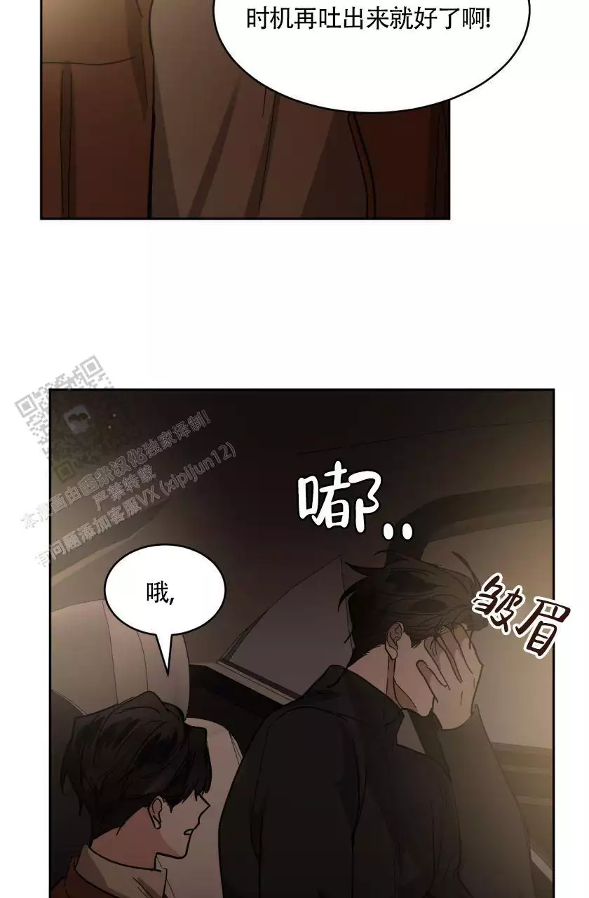 第154话21