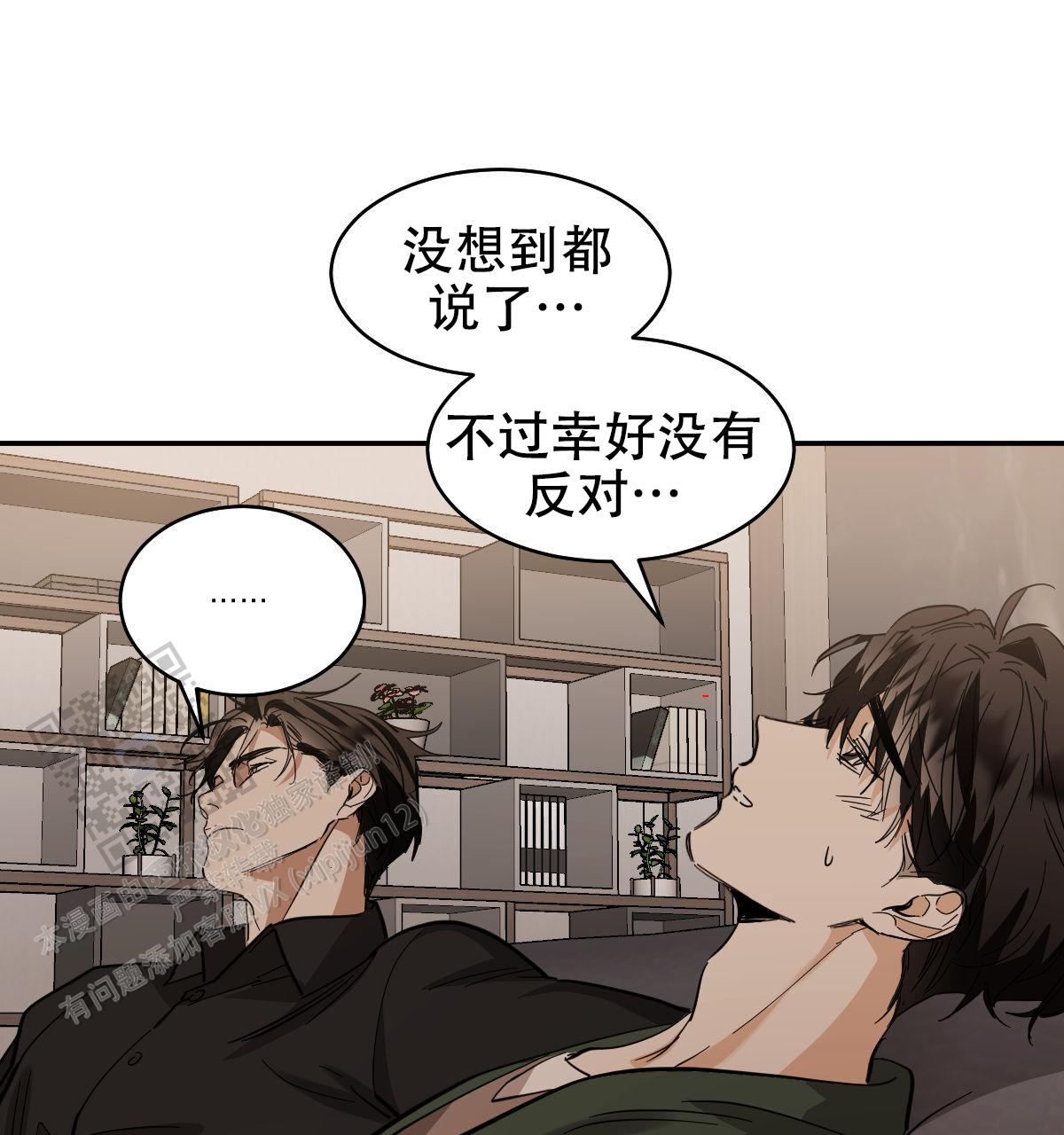 第170话36