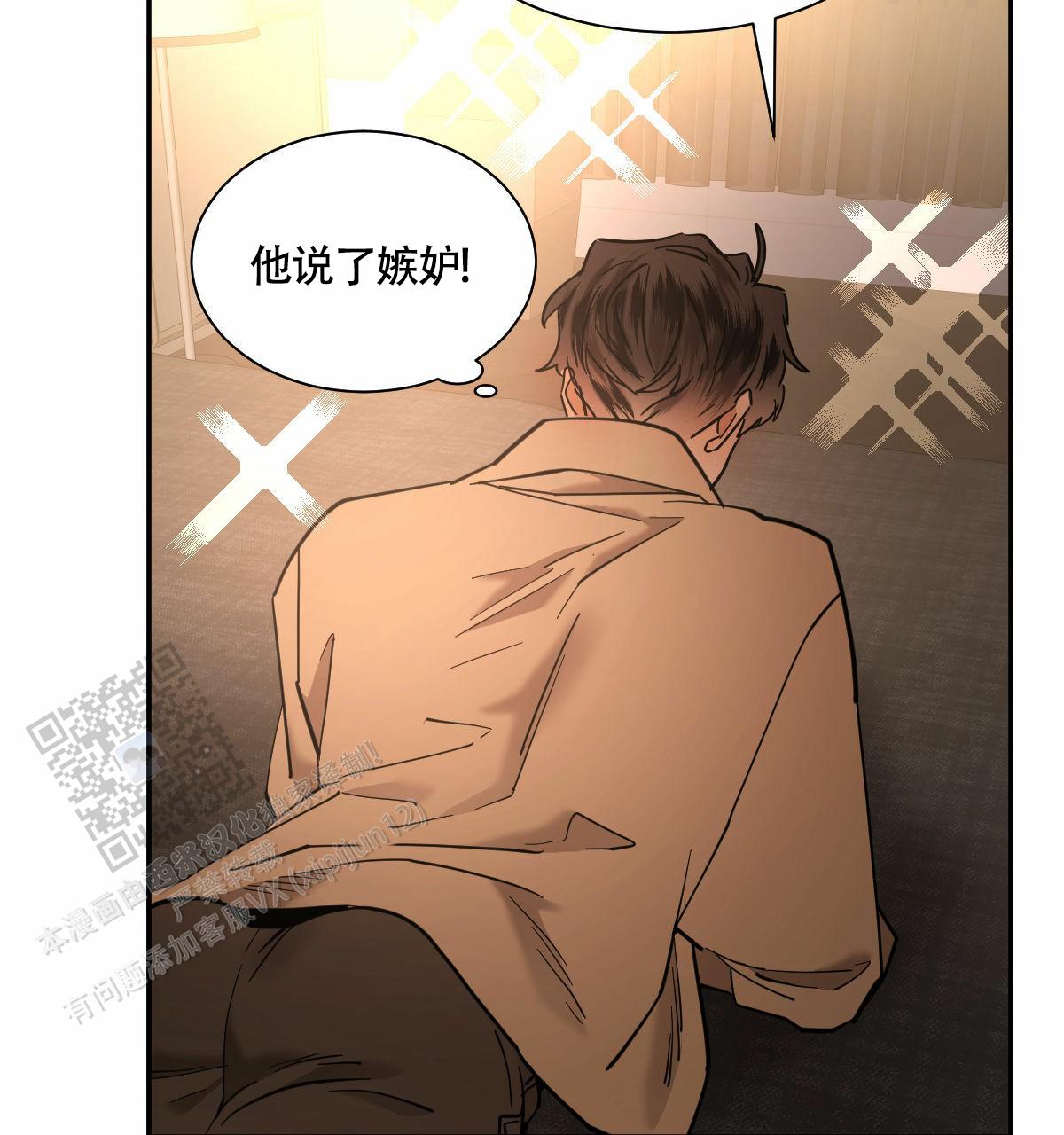 第200话23