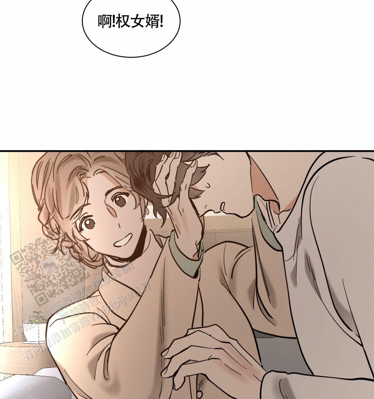 第206话16