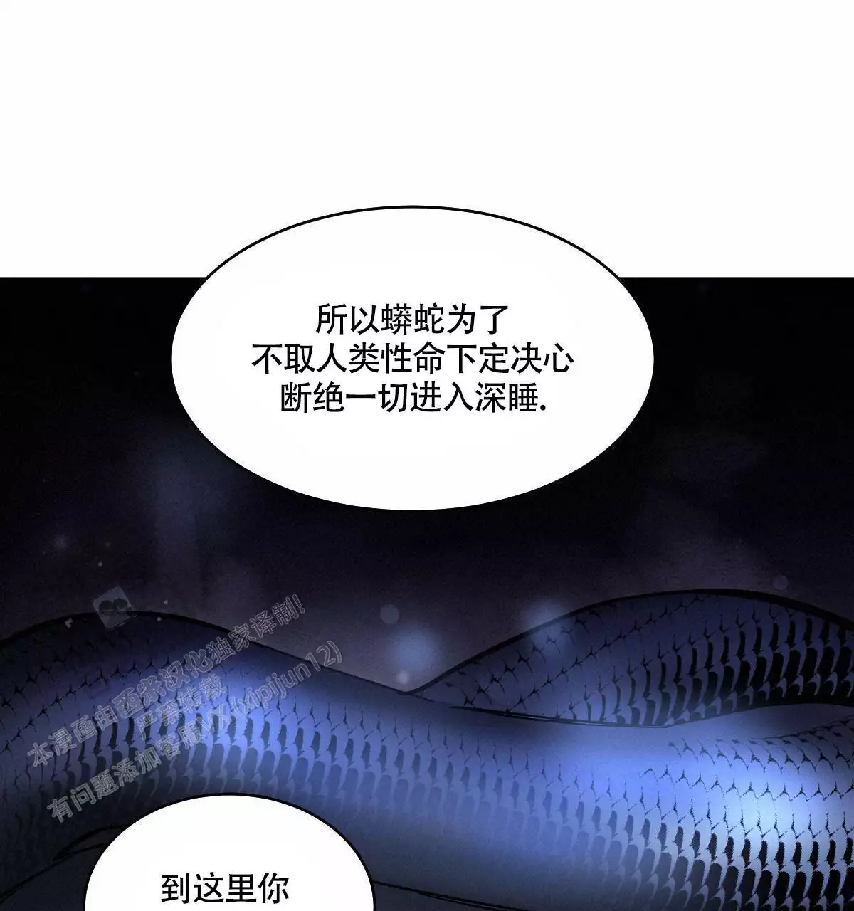 第151话17