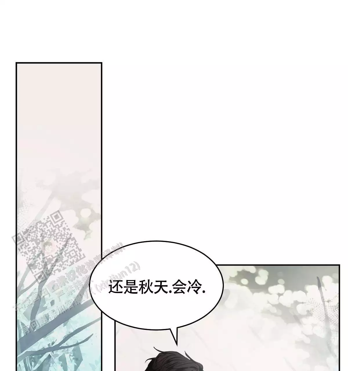 第147话39