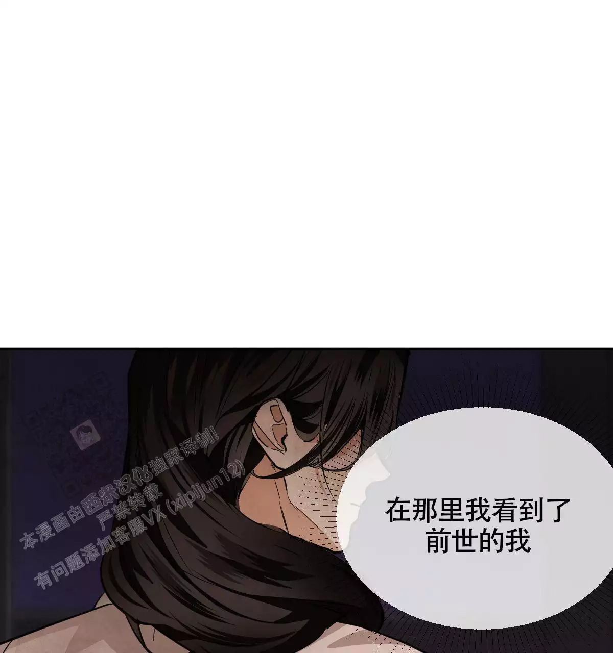 第147话16