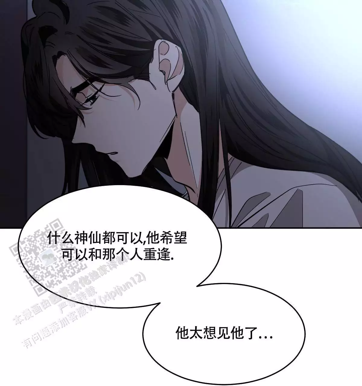 第151话25