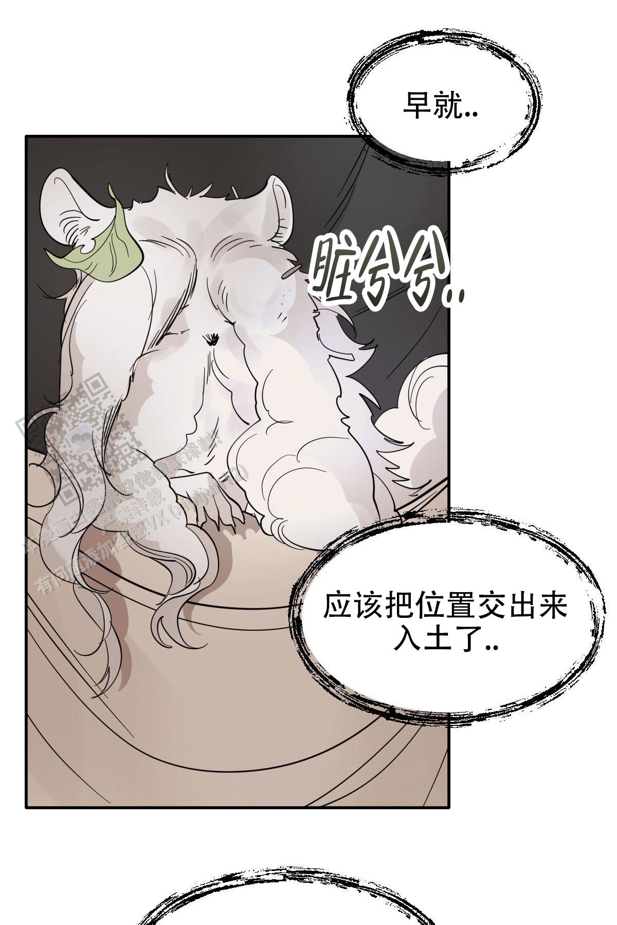 第175话23