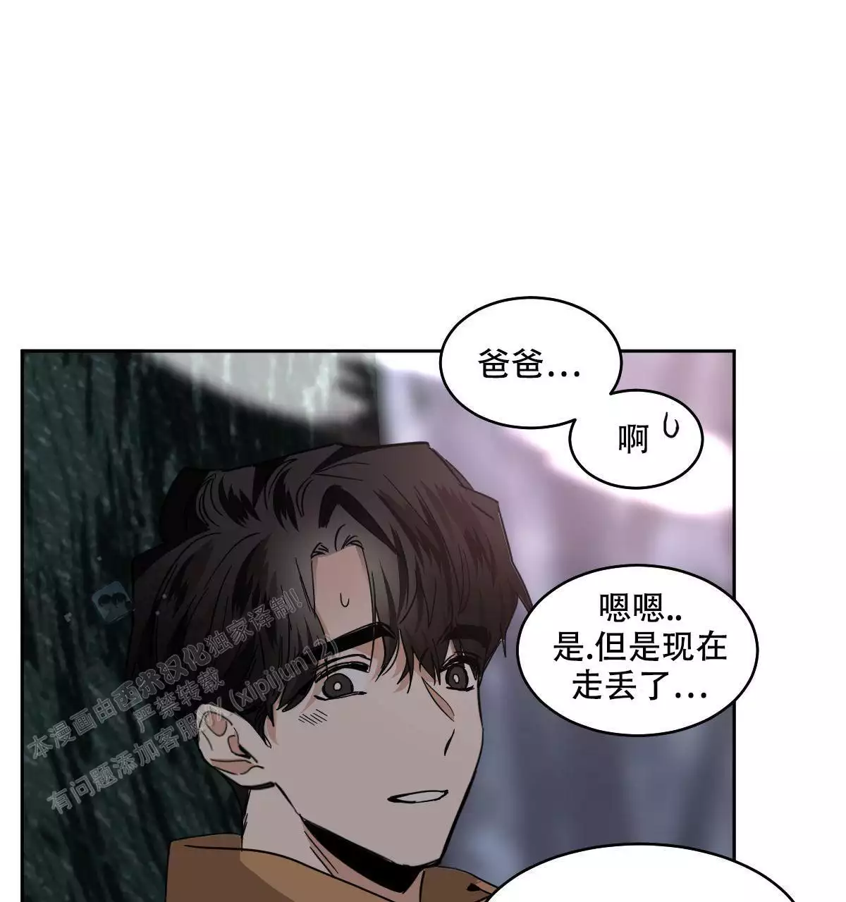 第149话32