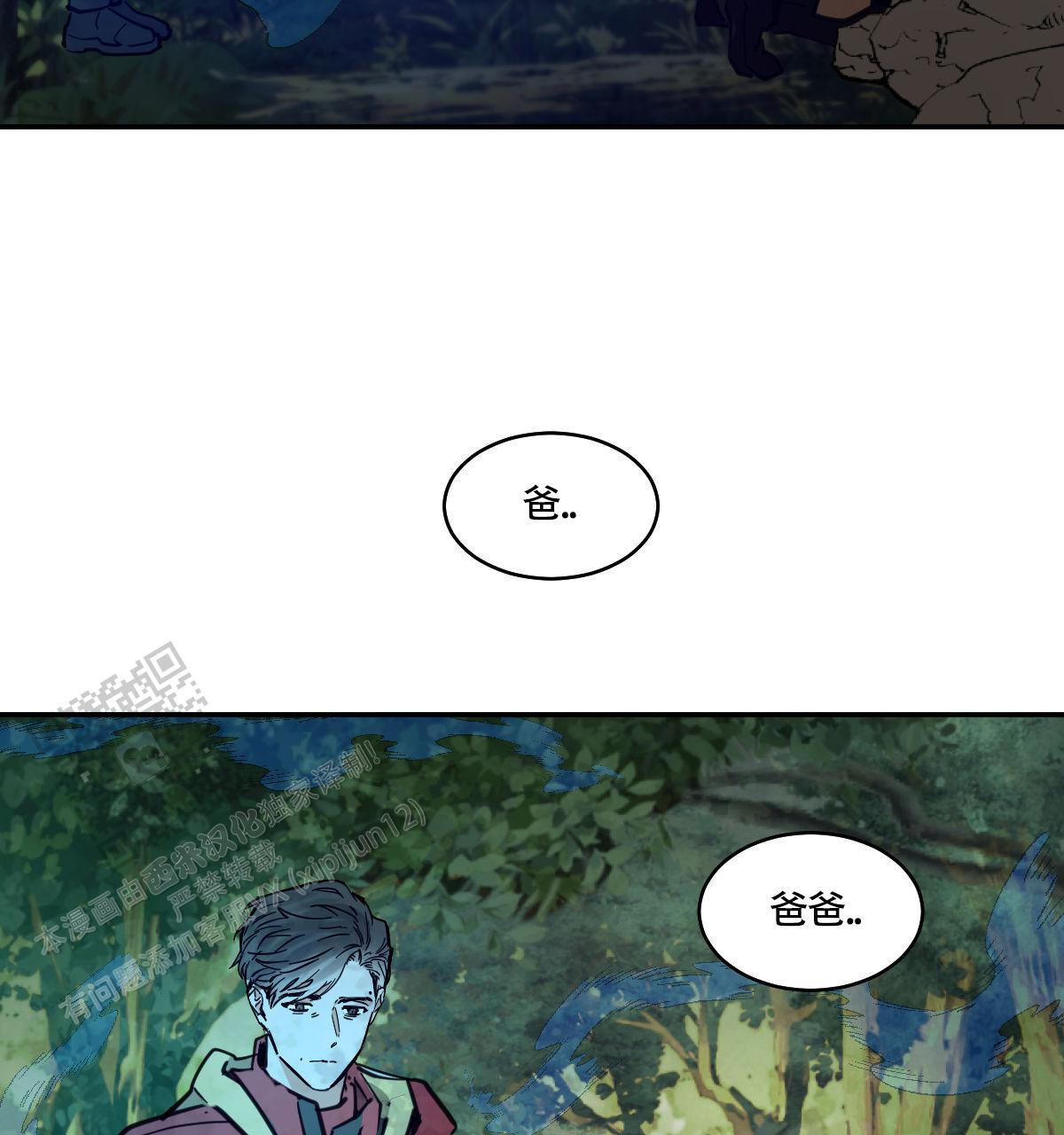 第190话22
