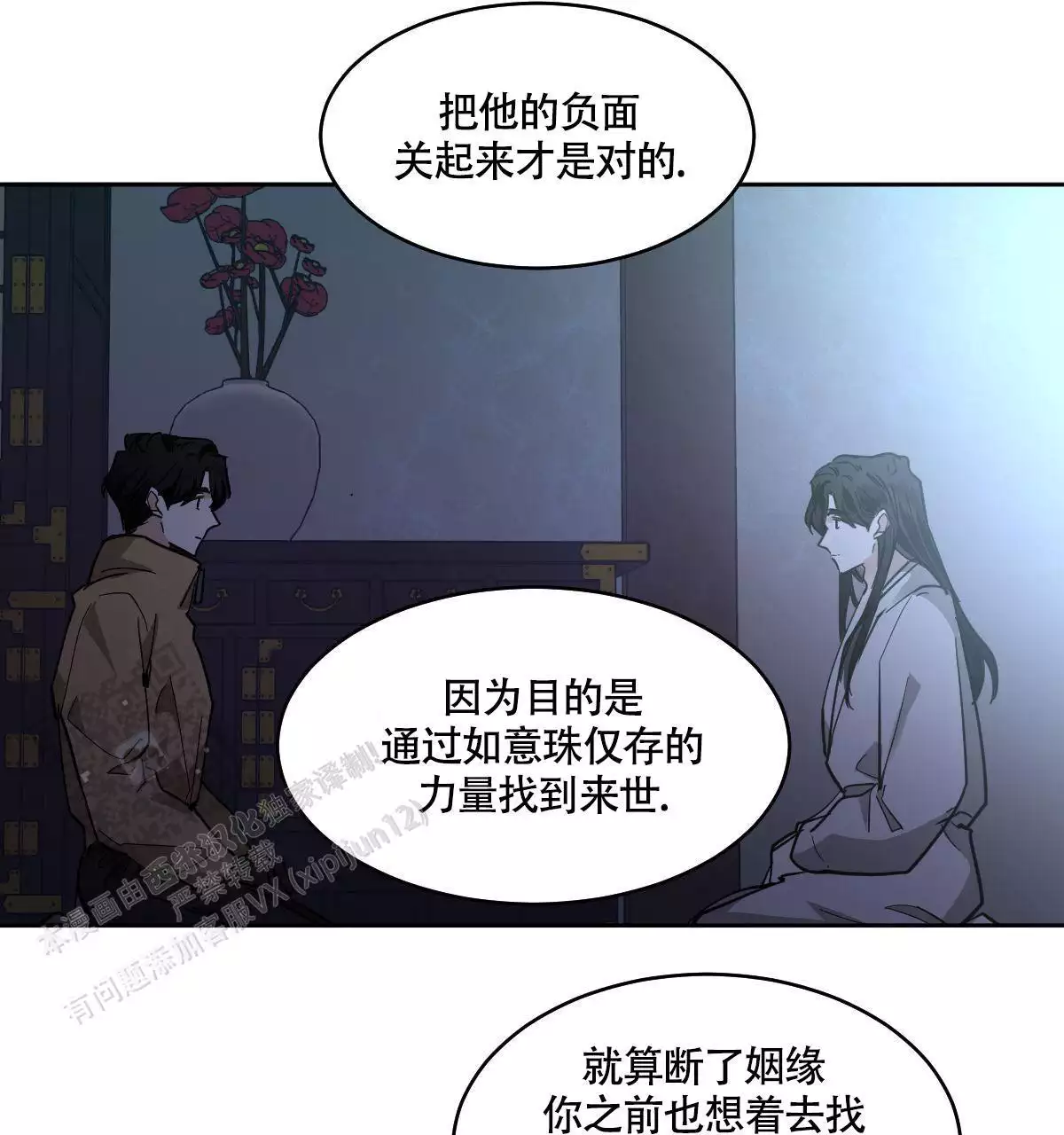 第151话37