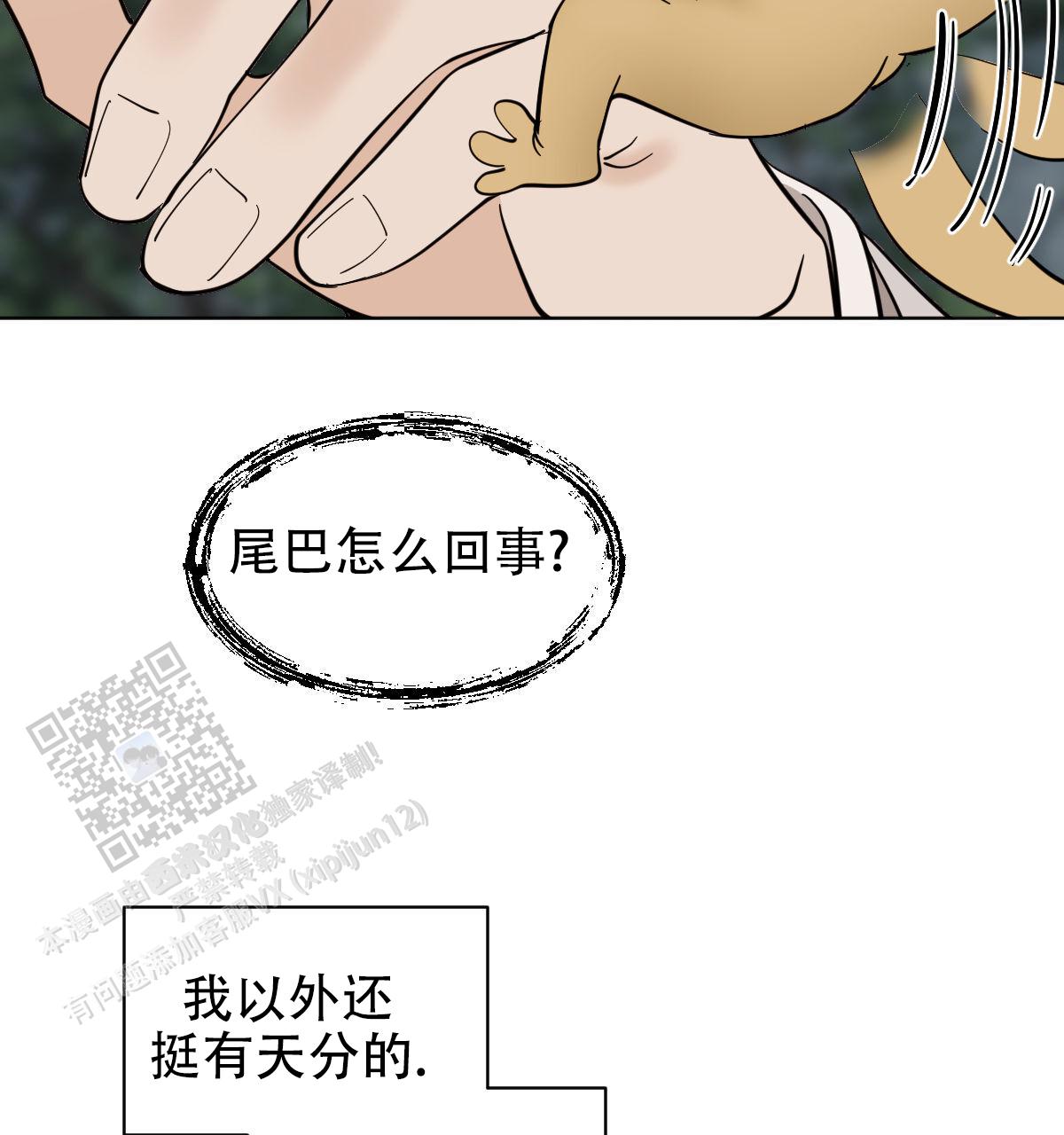 第173话29