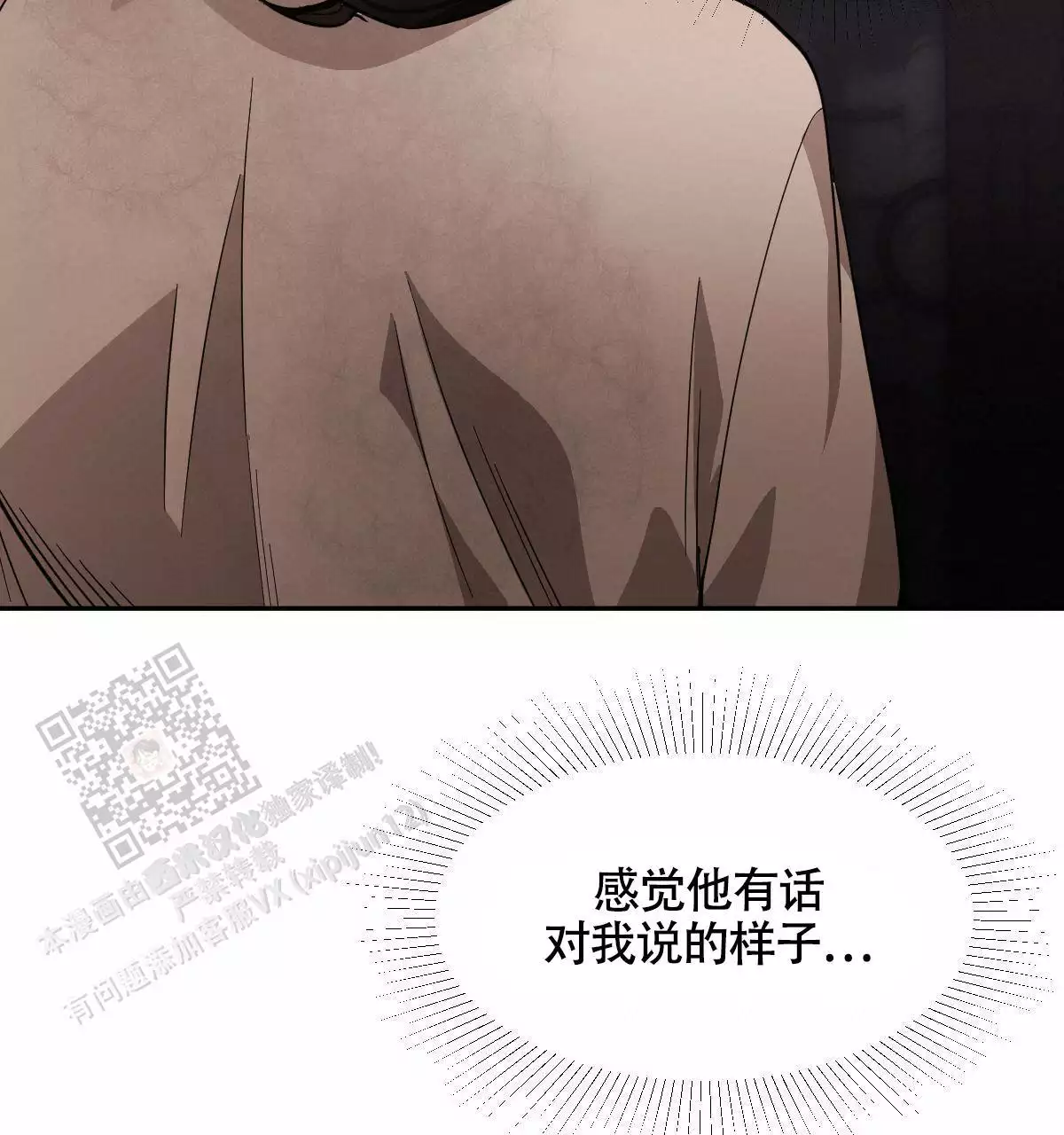第147话17