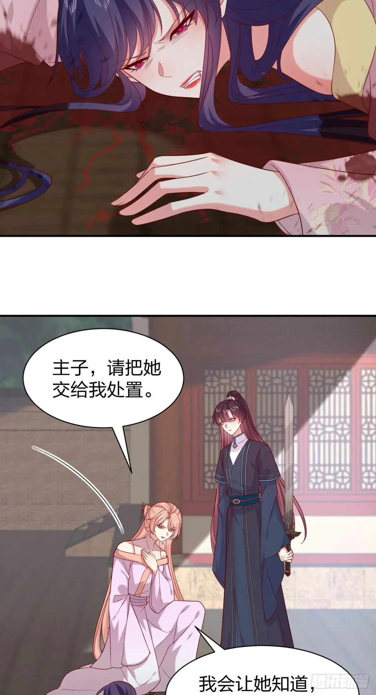 第四百话 搞破鞋6
