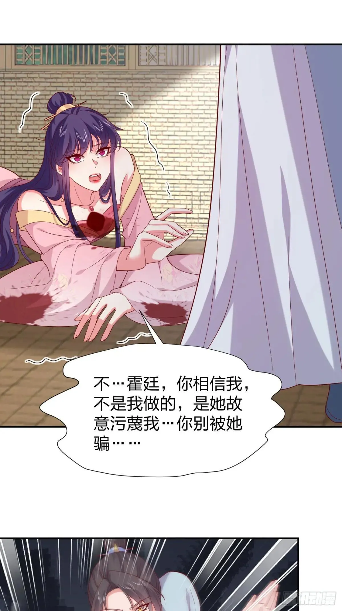 第四百话 搞破鞋17