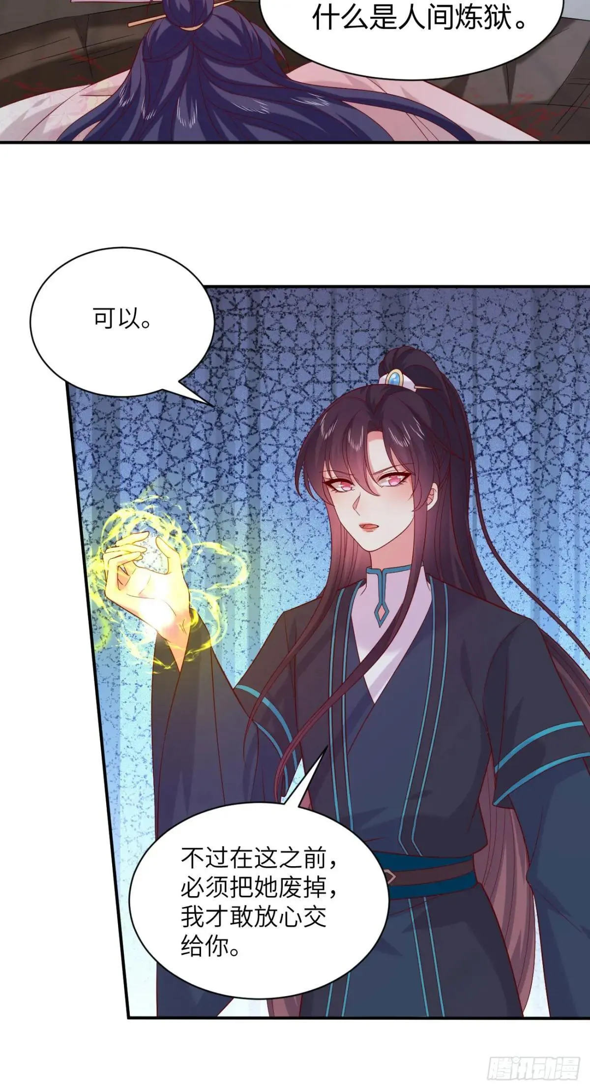 第四百话 搞破鞋7