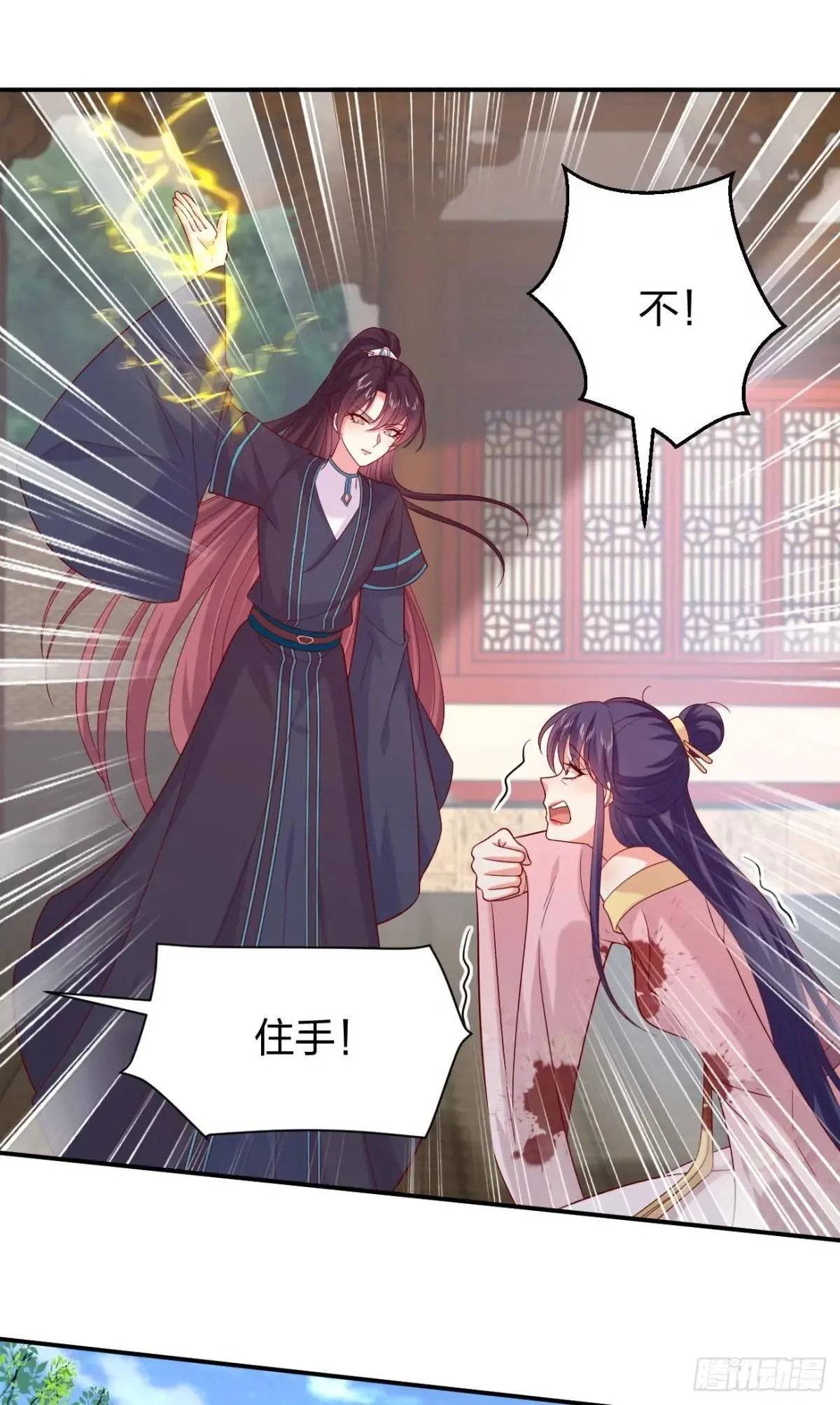 第四百话 搞破鞋8