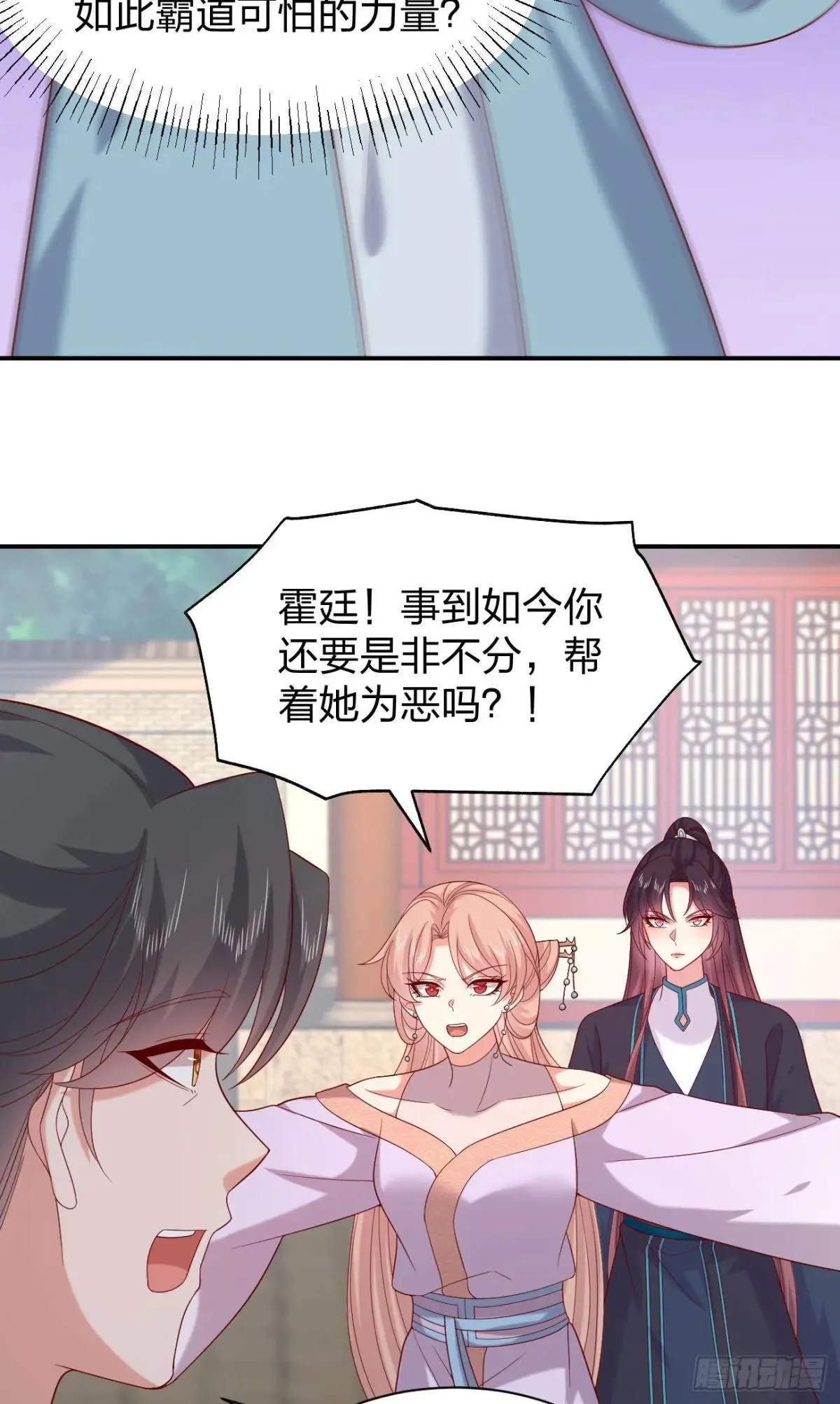 第四百话 搞破鞋14