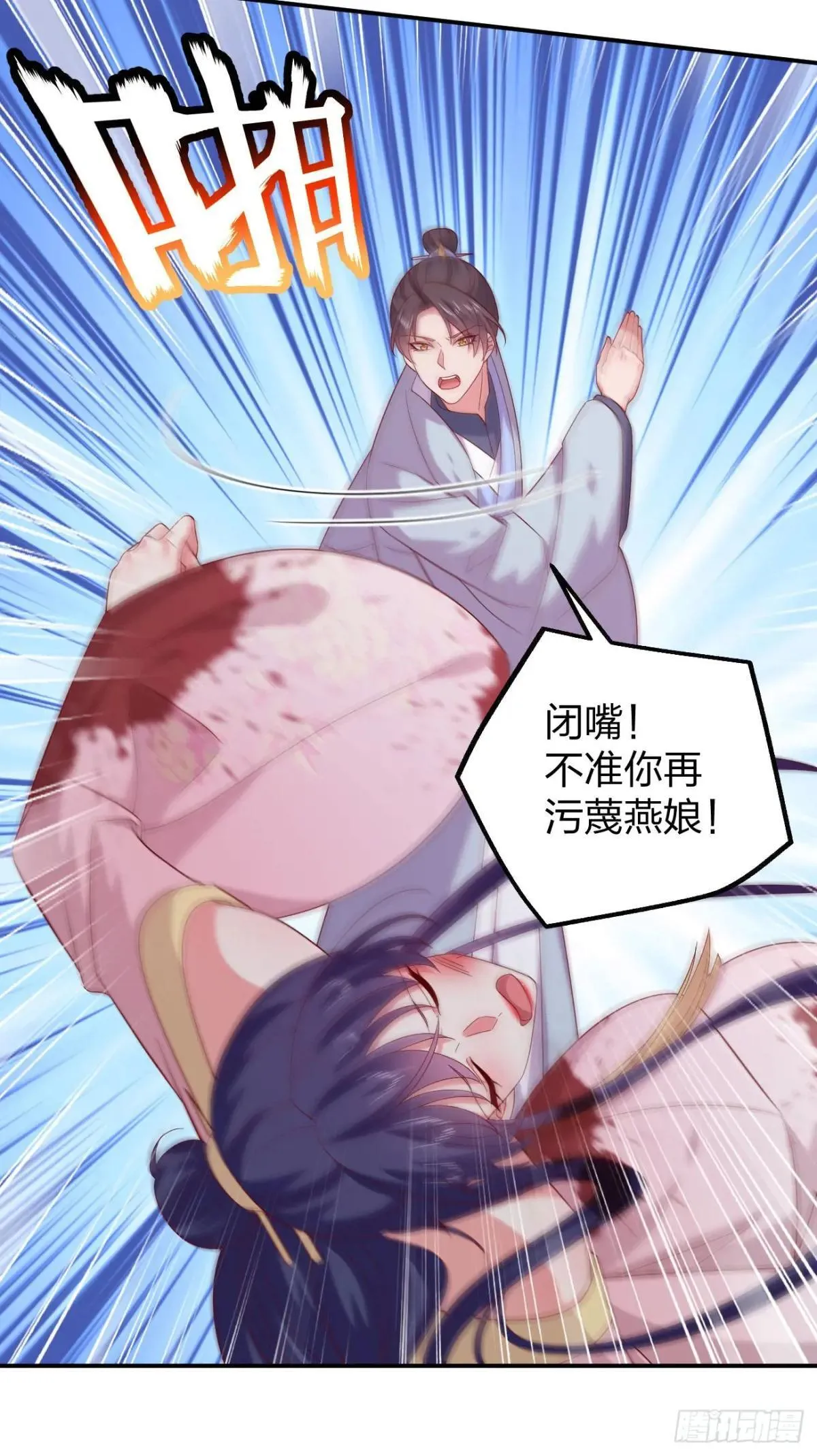 第四百话 搞破鞋23