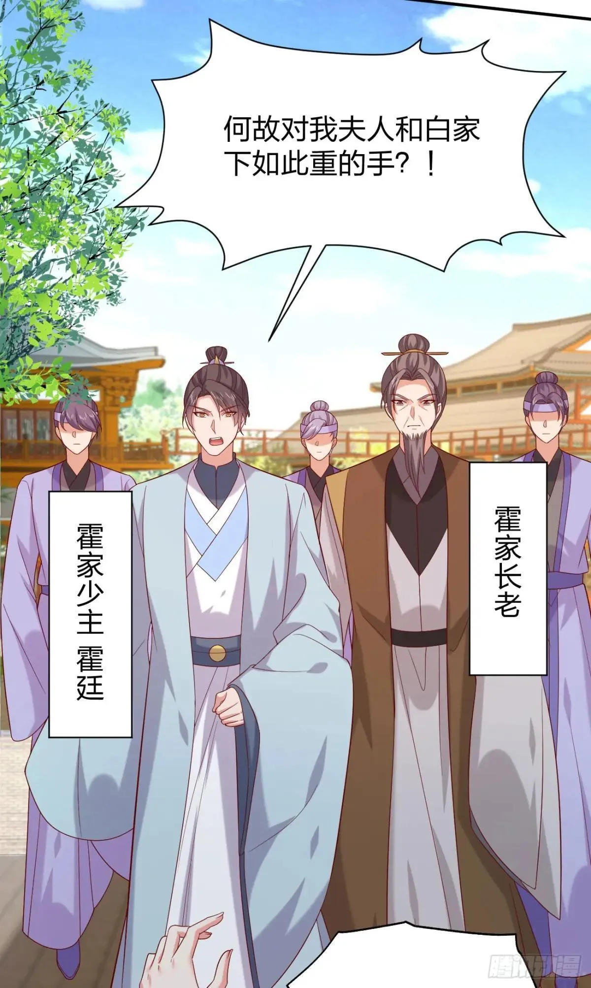 第四百话 搞破鞋9