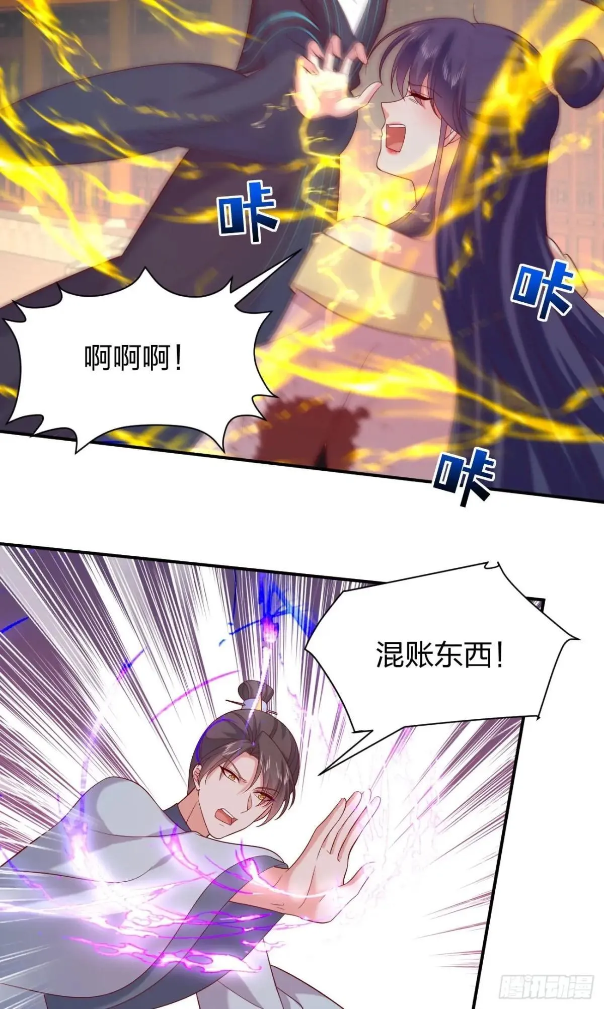 第四百话 搞破鞋11