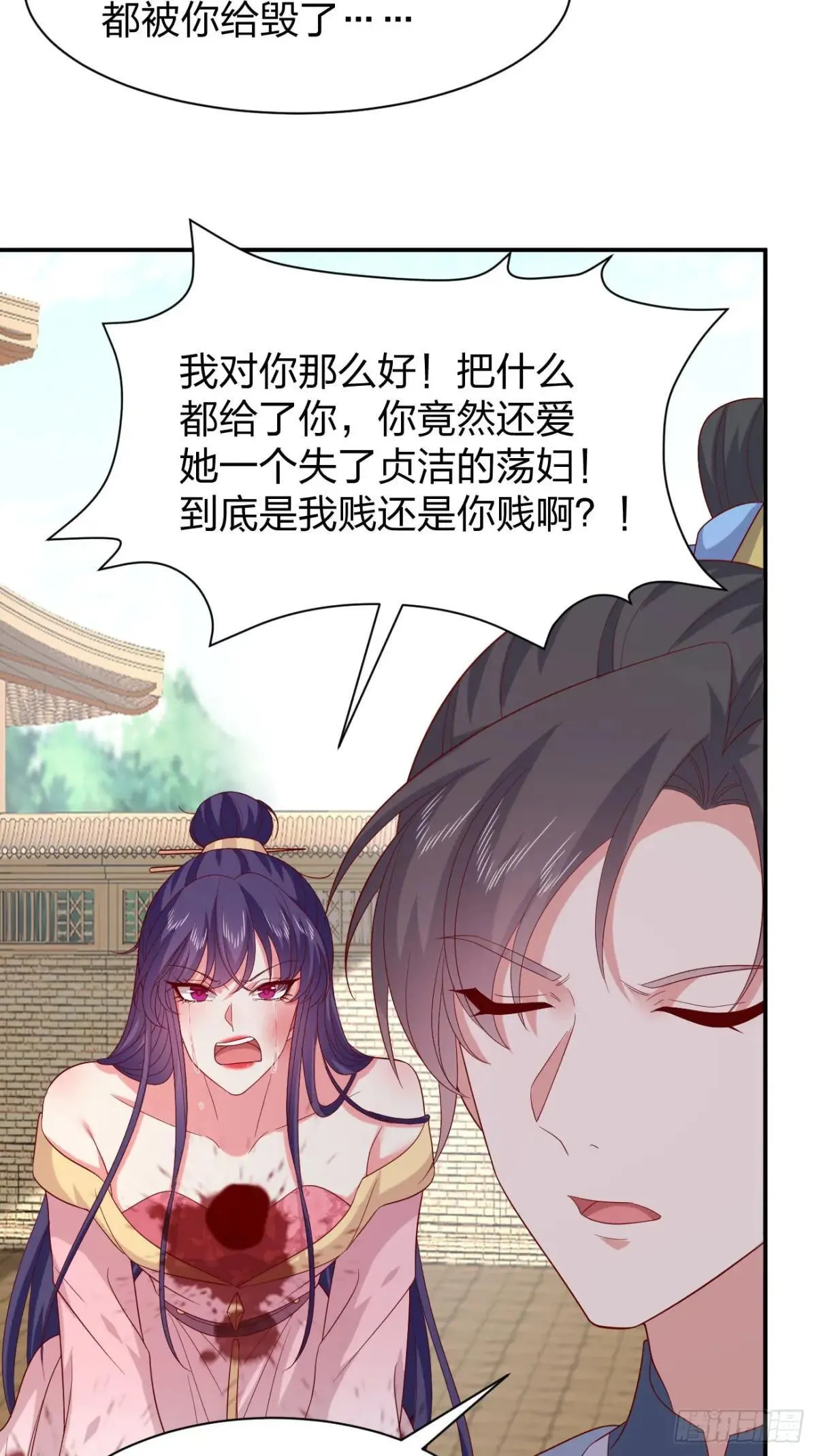 第四百话 搞破鞋21