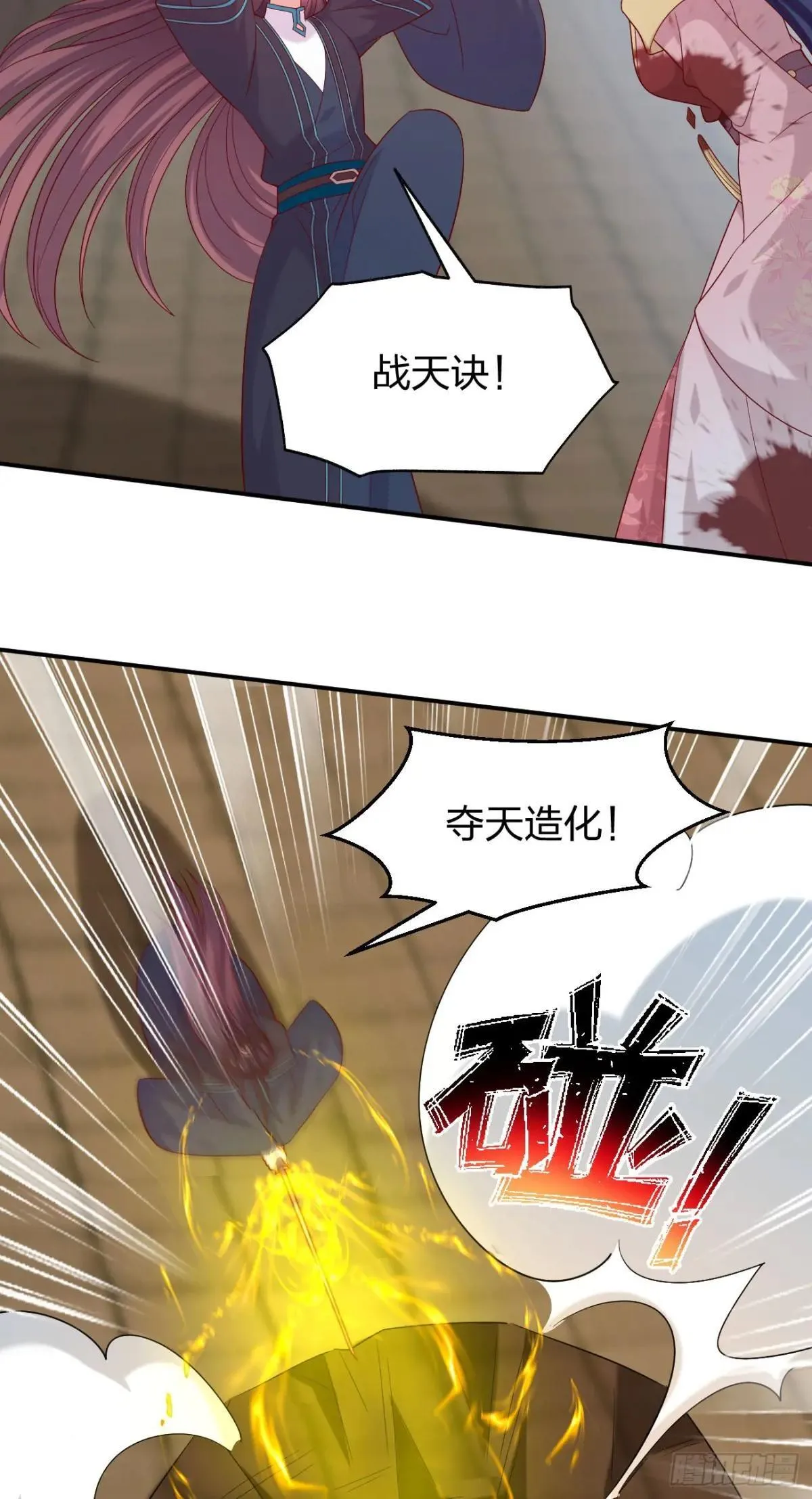 第四百话 搞破鞋4