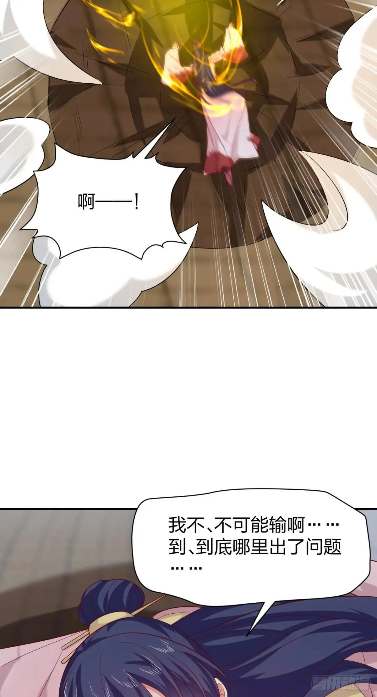 第四百话 搞破鞋5