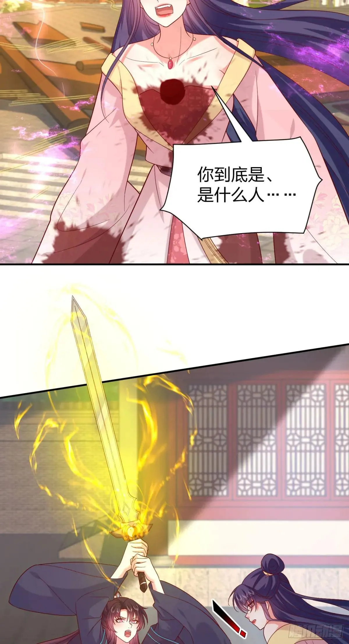 第四百话 搞破鞋3