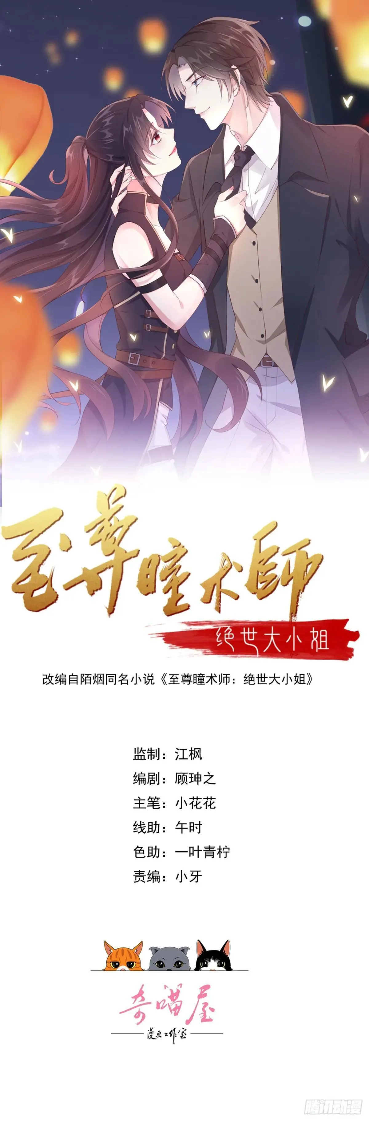 第四百话 搞破鞋0