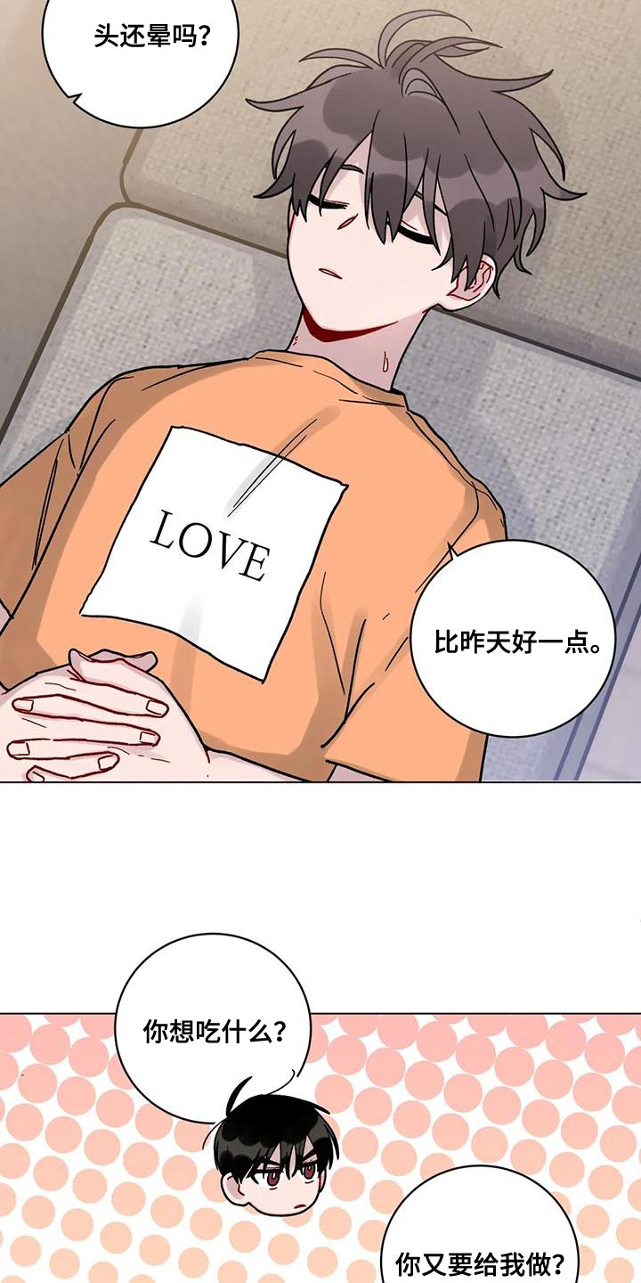 第35话6