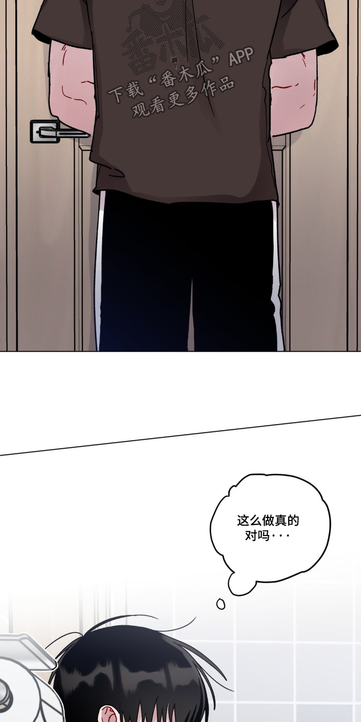 第116话14