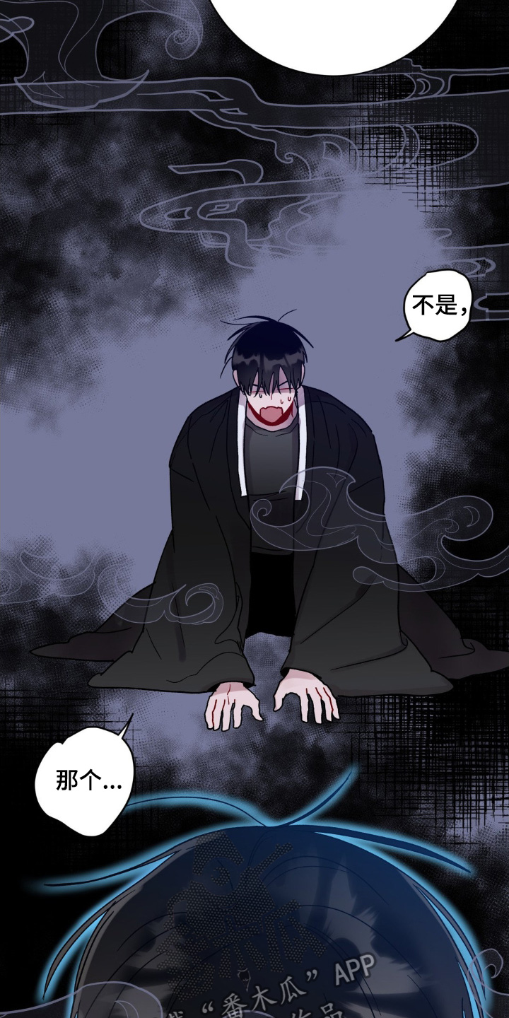 第118话13