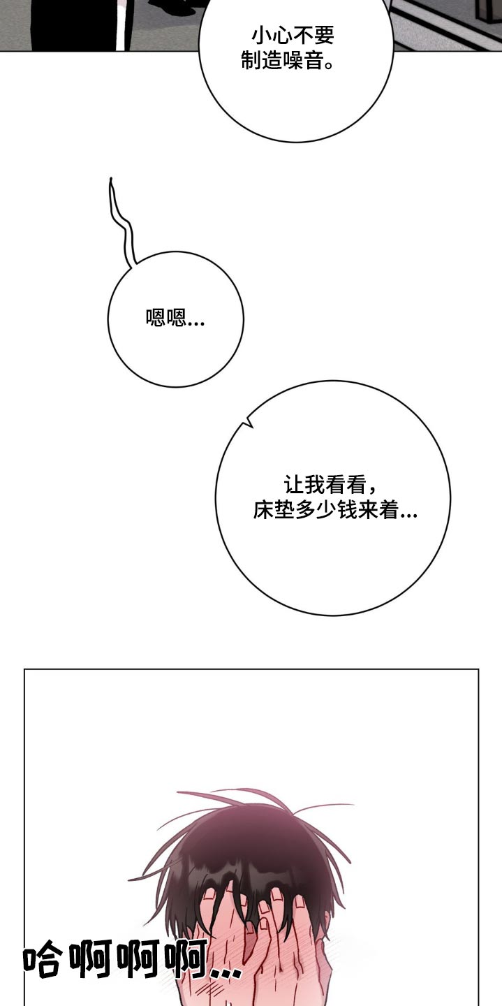 第93话14