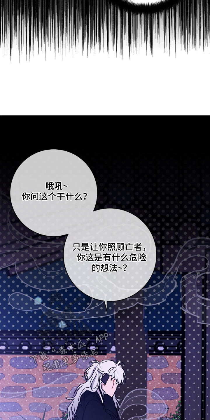 第127话21