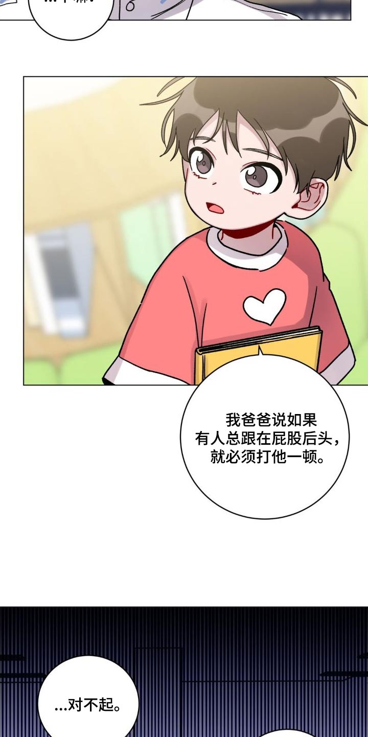第57章：对不起9