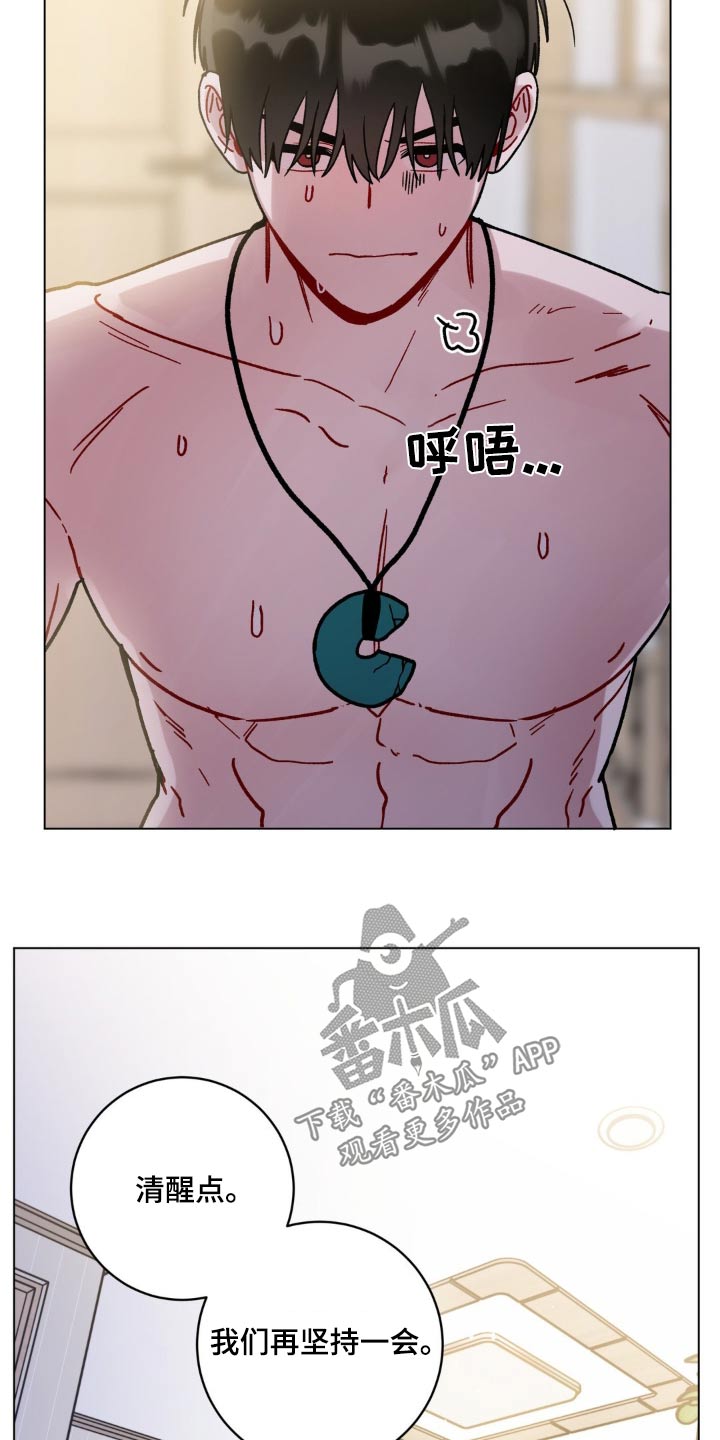 第90话8