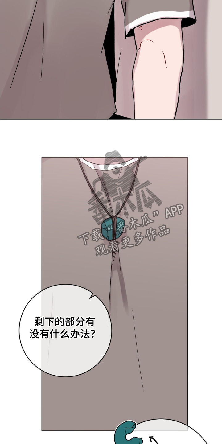 第118话10