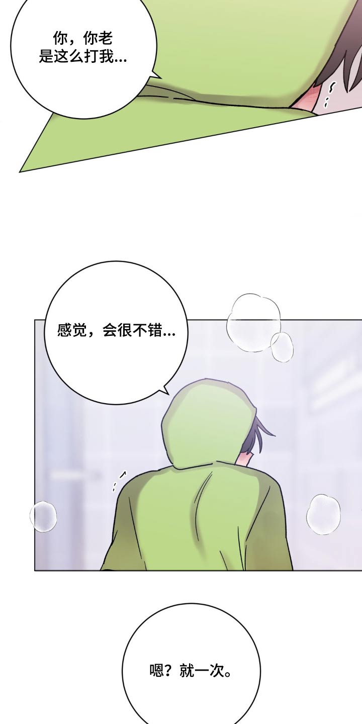 第63话10