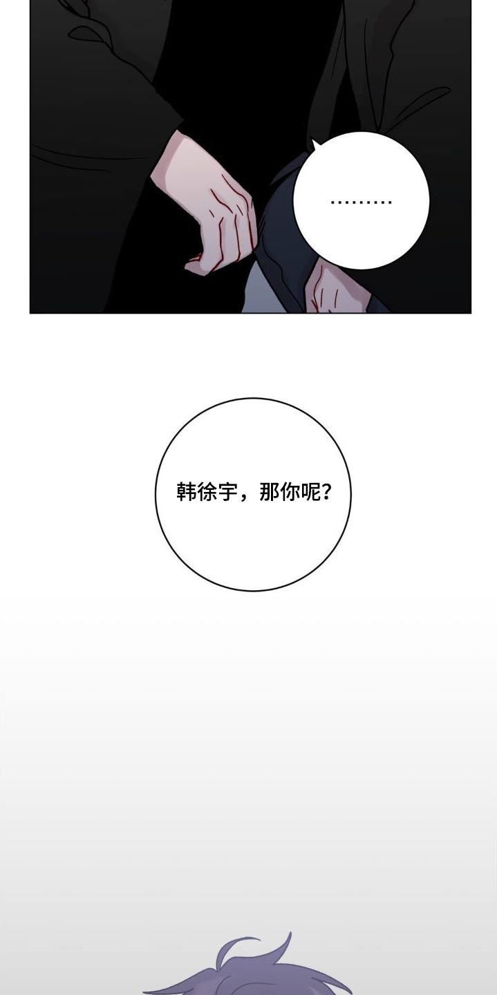 第58章：不想这样5