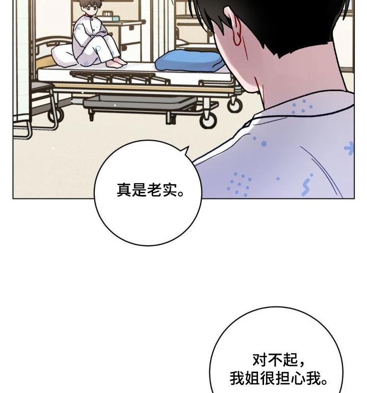 第53章：泼水13