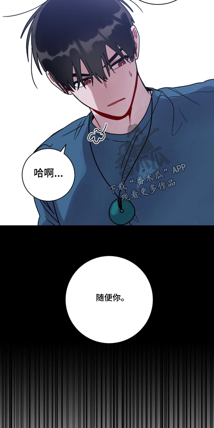 第78话15