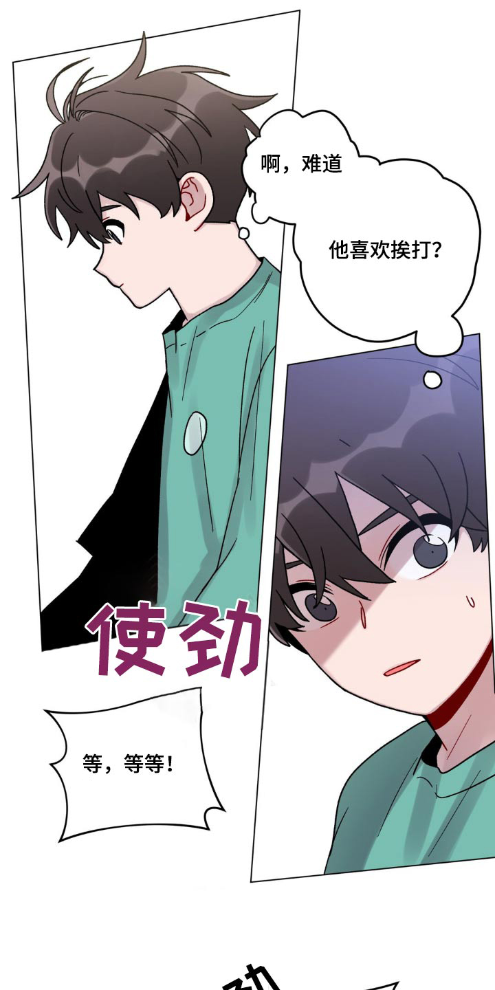 第74话18