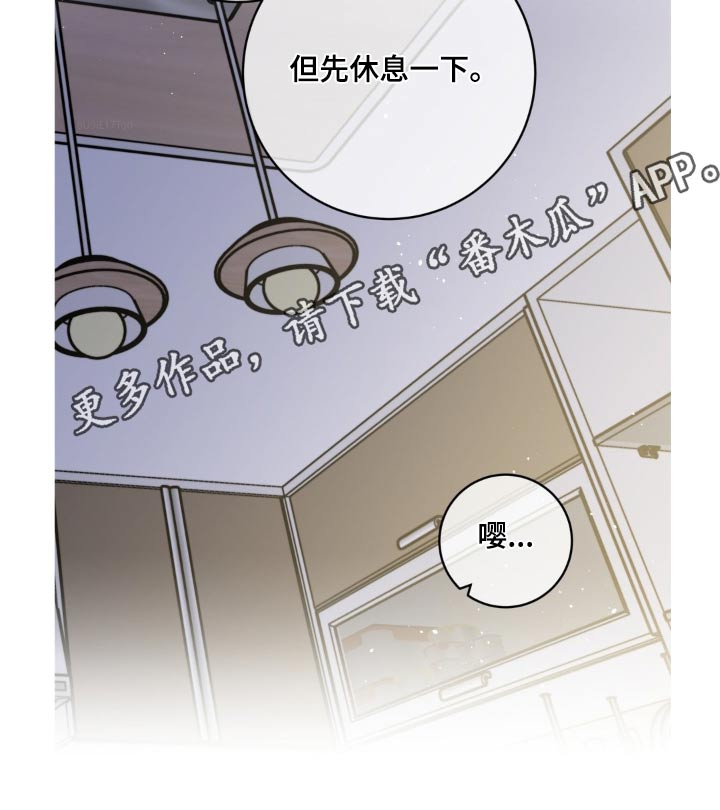 第90话22
