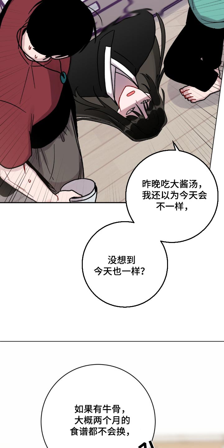 第74话16