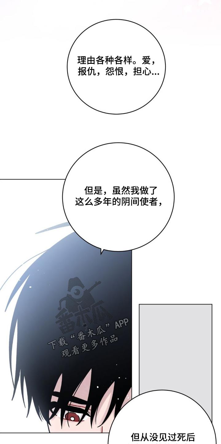 第58章：不想这样17