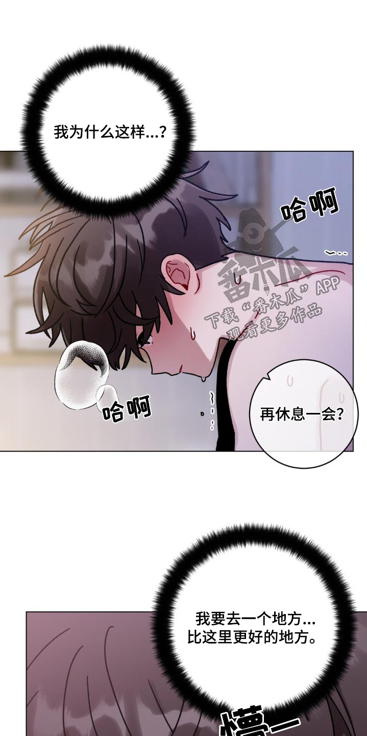 第90话12