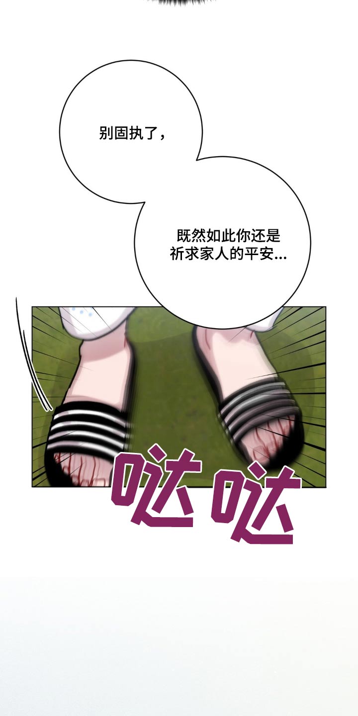 第56章：事实23
